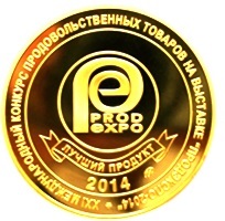 Лучший продукт 2014